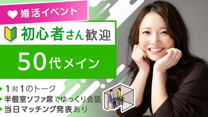 パーティーID:4303823の画像