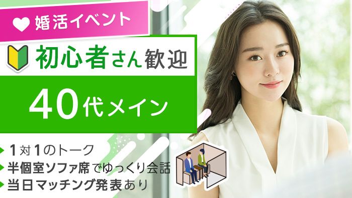 パーティーID:4303826の画像