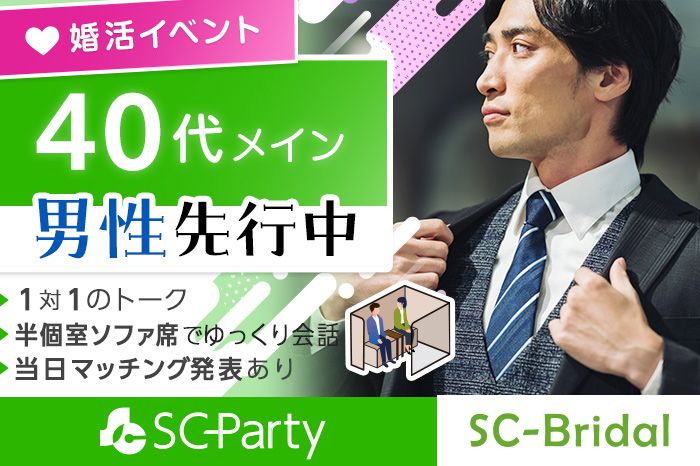 パーティーID:4303826の画像