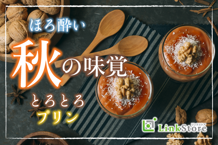 パーティーID:4303832の画像