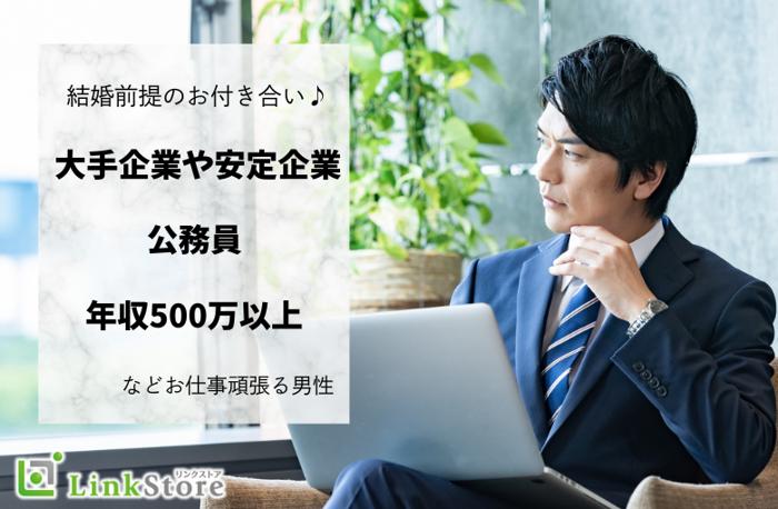 パーティーID:4303857の画像