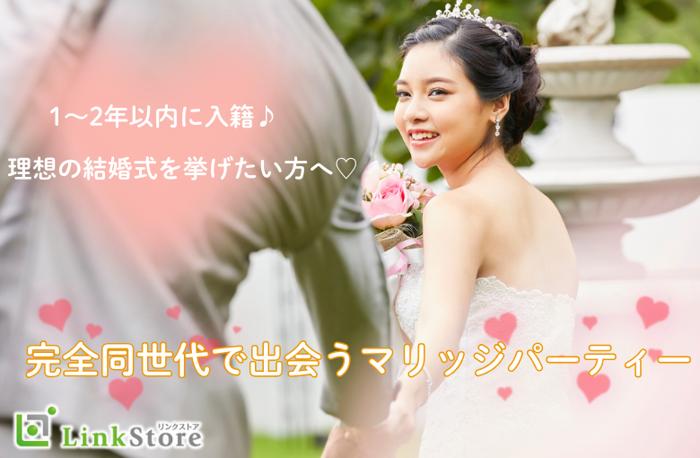 パーティーID:4303869の画像
