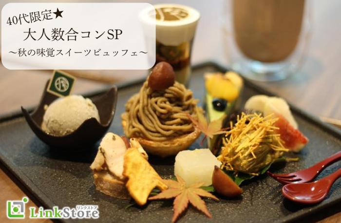 パーティーID:4303876の画像