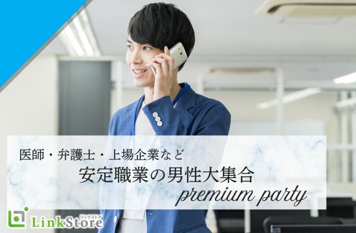 パーティーID:4303877の画像