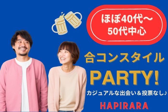パーティーID:4303891の画像