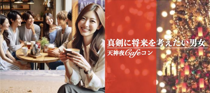 パーティーID:4303910の画像