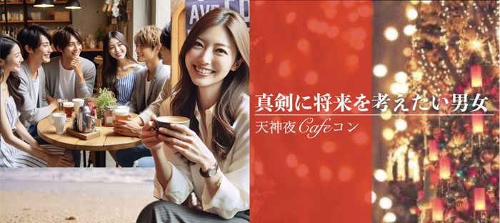 パーティーID:4303910の画像
