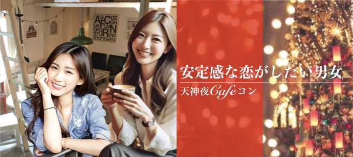 パーティーID:4303913の画像
