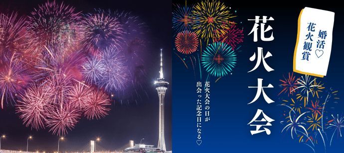 パーティーID:4303914の画像