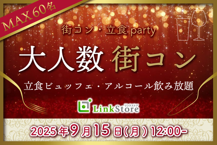 パーティーID:4303916の画像