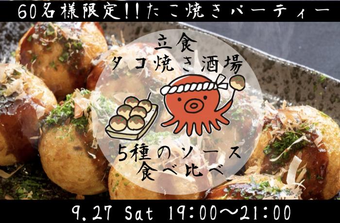 パーティーID:4303917の画像