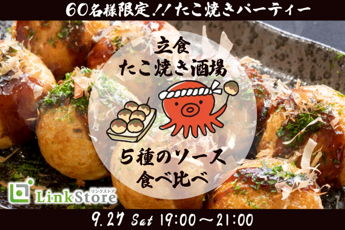 パーティーID:4303917の画像