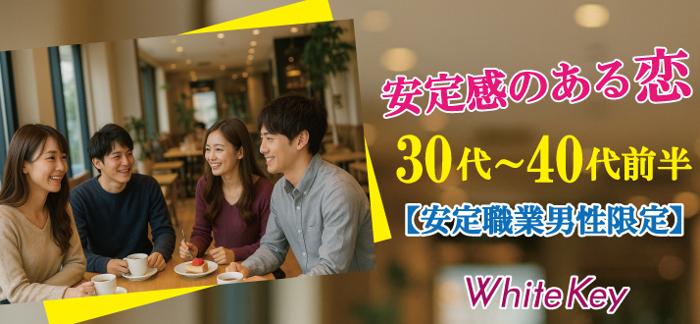 パーティーID:4304018の画像