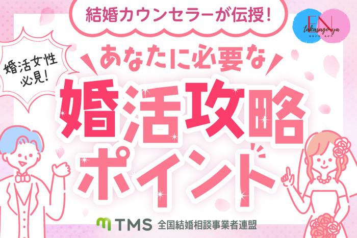 パーティーID:4304060の画像