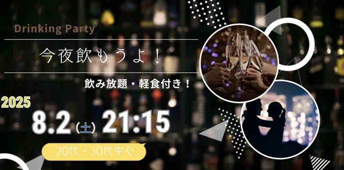 パーティーID:4304071の画像