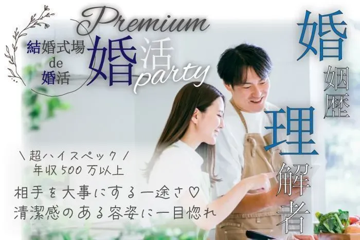 パーティーID:4304086の画像