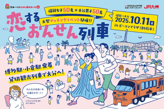 パーティーID:4304100の画像