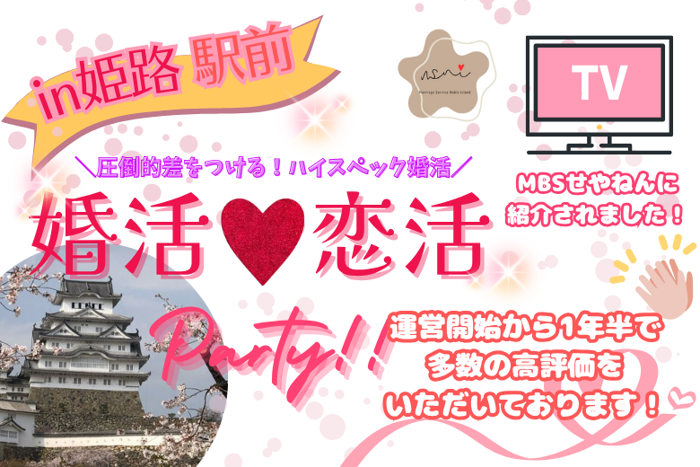 パーティーID:4304119の画像