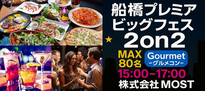 パーティーID:4304187の画像