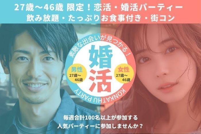 パーティーID:4304215の画像