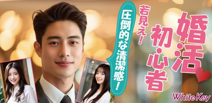 パーティーID:4304244の画像