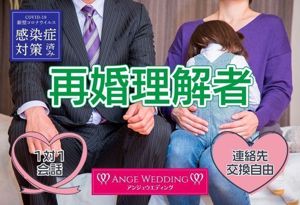パーティー画像