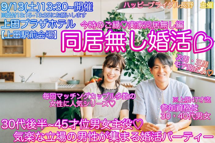 パーティーID:4304437の画像
