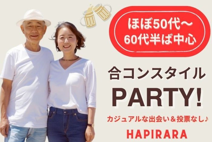 パーティーID:4304458の画像