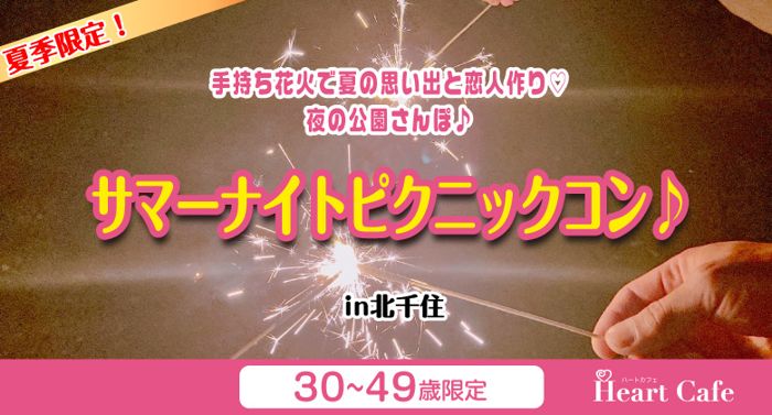 パーティーID:4304473の画像