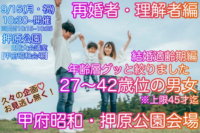 パーティーID:4304512の画像