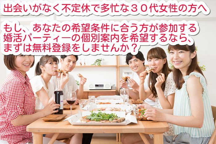 パーティーID:4304521の画像