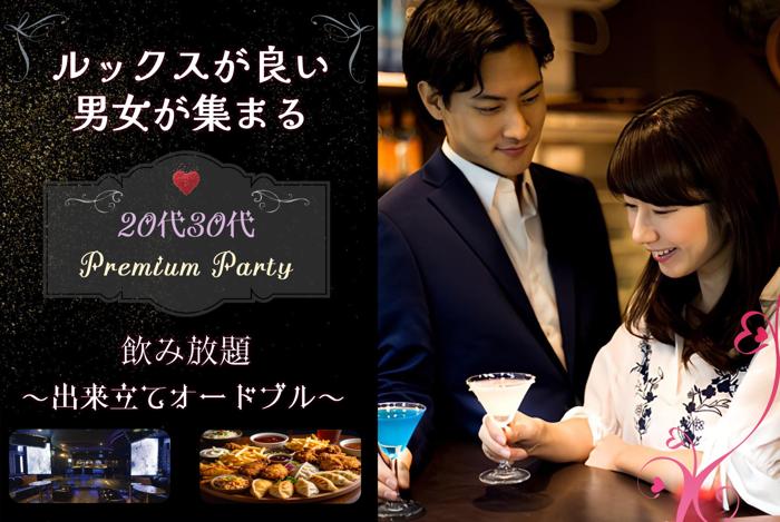 パーティーID:4304624の画像