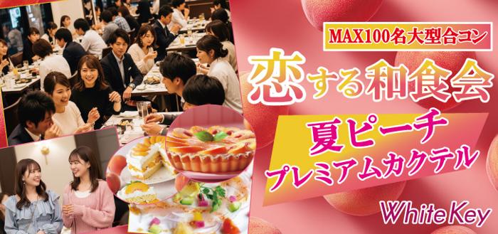 パーティーID:4304712の画像