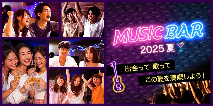 パーティーID:4304861の画像