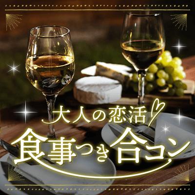 パーティーID:4304892の画像