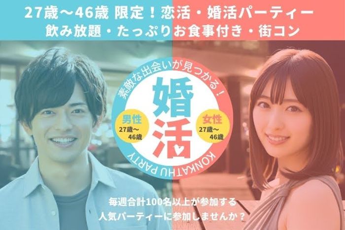 パーティーID:4304929の画像