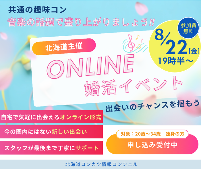 パーティーID:4304970の画像