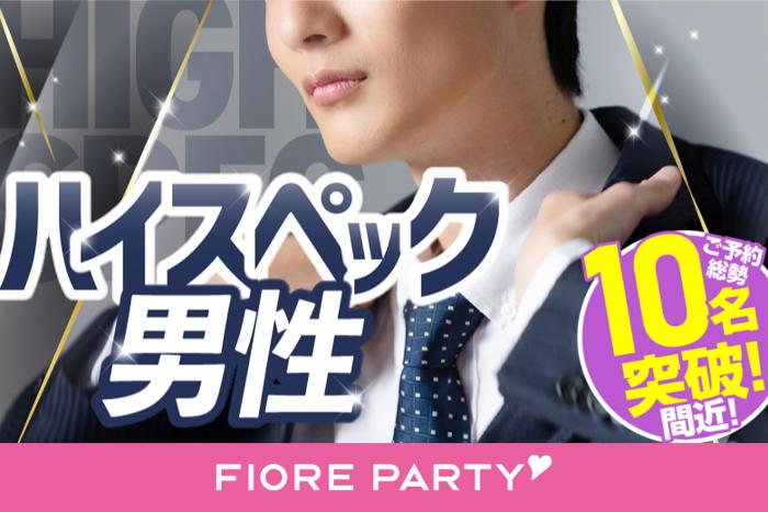 パーティーID:4305038の画像