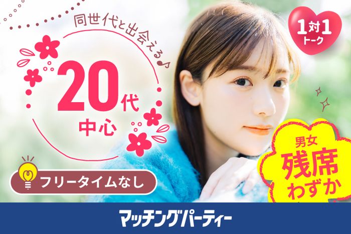 パーティーID:4305178の画像