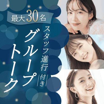 パーティーID:4305306の画像
