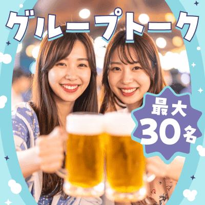 パーティーID:4305320の画像