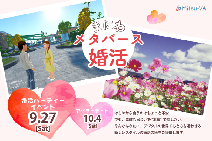 パーティーID:4305336の画像