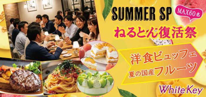 パーティーID:4305641の画像