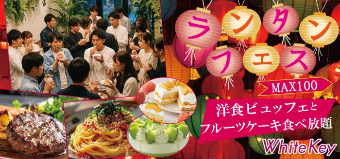パーティーID:4305642の画像