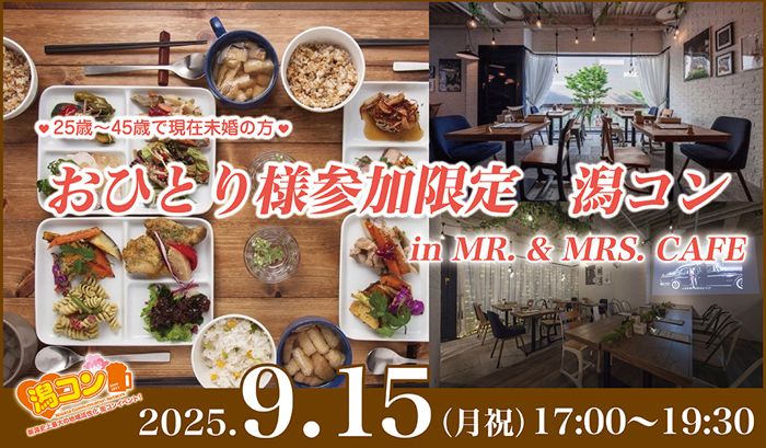 パーティーID:4305644の画像