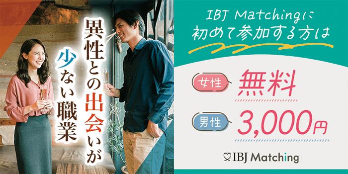 パーティーID:4305935の画像