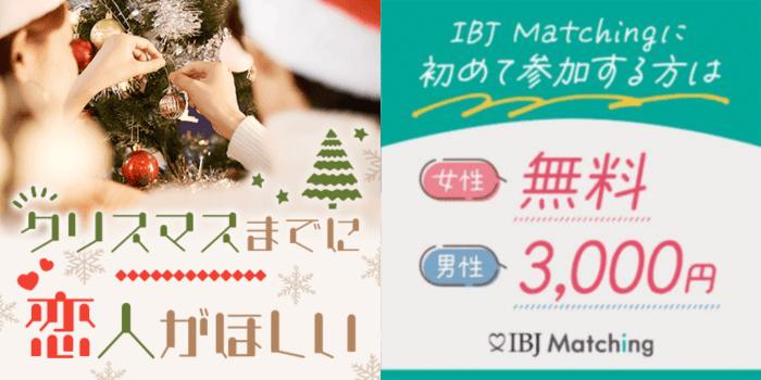 パーティーID:4306007の画像