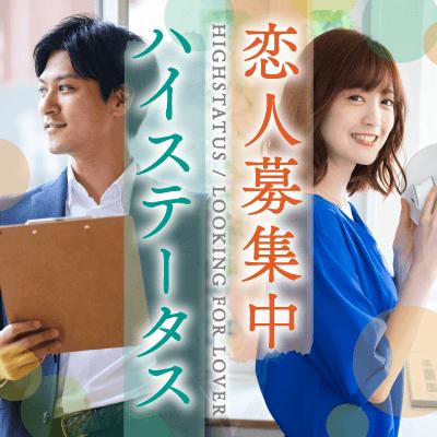 パーティーID:4306064の画像