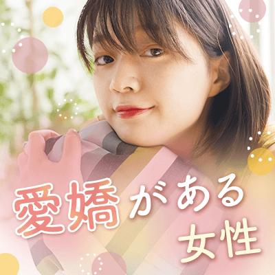 パーティーID:4306073の画像