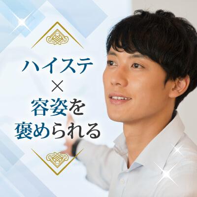 パーティーID:4306096の画像